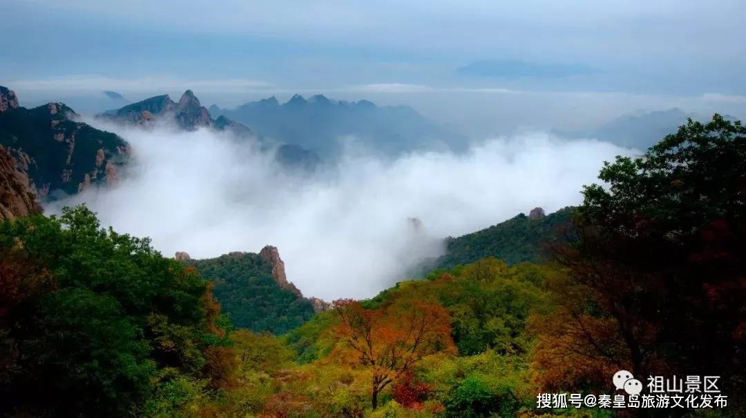 闭园|秦皇岛八景区（项目）暂停运营，期待明年再见！