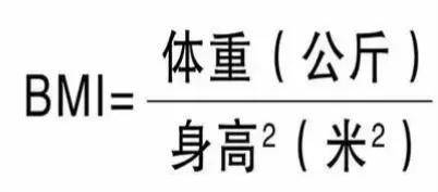 体重|平均每人每月减重≥10斤！北京协和医院健康又高效的减肥法，赶紧收藏！