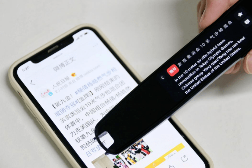 效率|有道词典笔专业版3测评：再见了词典，不用你也能远航