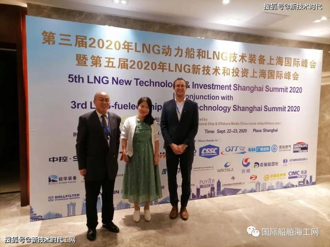 2021年LNG动力船和LNG技术装备上海国际峰会将于10月26-27日召开