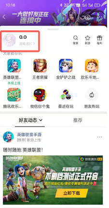 如何关闭手机上的游戏功能 88762811a04349e5865f7a3aeac905c7.jpeg
