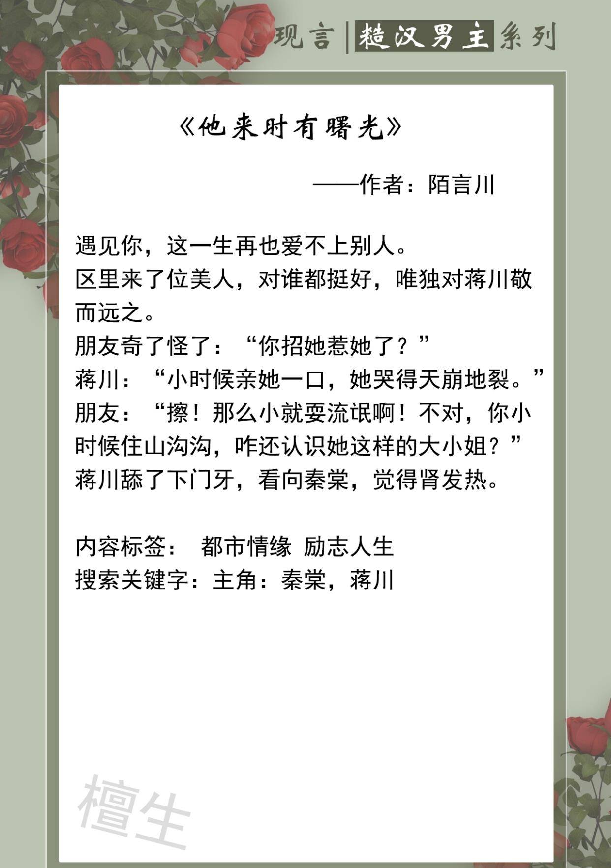 怎么样让自己变得能言善辩 8d3681c98c774232a923ad3acde86aa5.jpeg