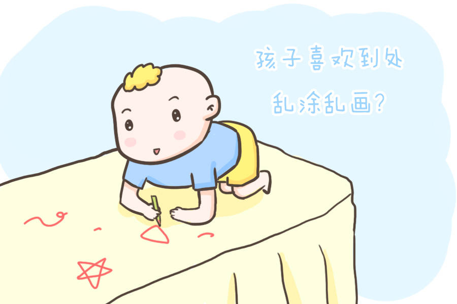 画纸|崩溃！孩子到处乱涂乱画，这样做再也不头疼！