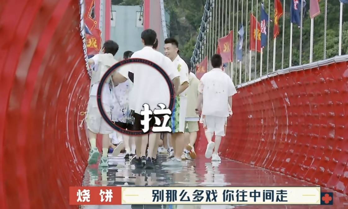 能力|质疑张九南能力，不服秦霄贤当队长，烧饼路人缘被“假直爽”败光