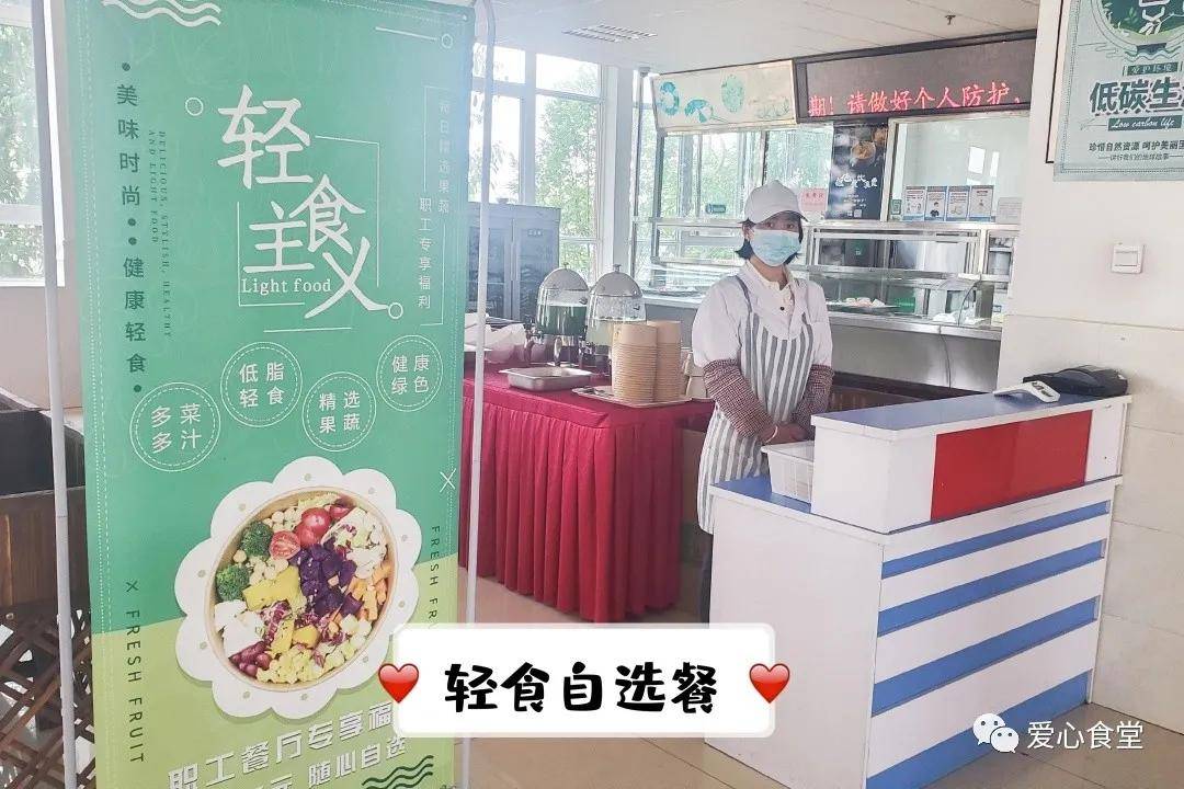 昆明市|美味快讯 | 昆明市儿童医院前兴院区食堂碳水补能区正式开放!