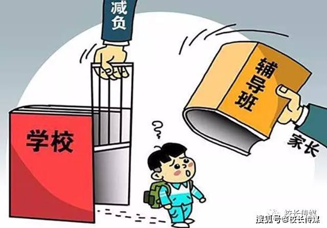 家长|我为什么支持“双减”政策？一位教授的犀利观察