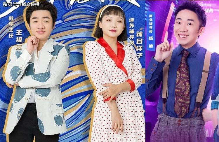 广告|东方卫视综艺节目广告投放中心为您带来《接招吧前辈》广告投放价格