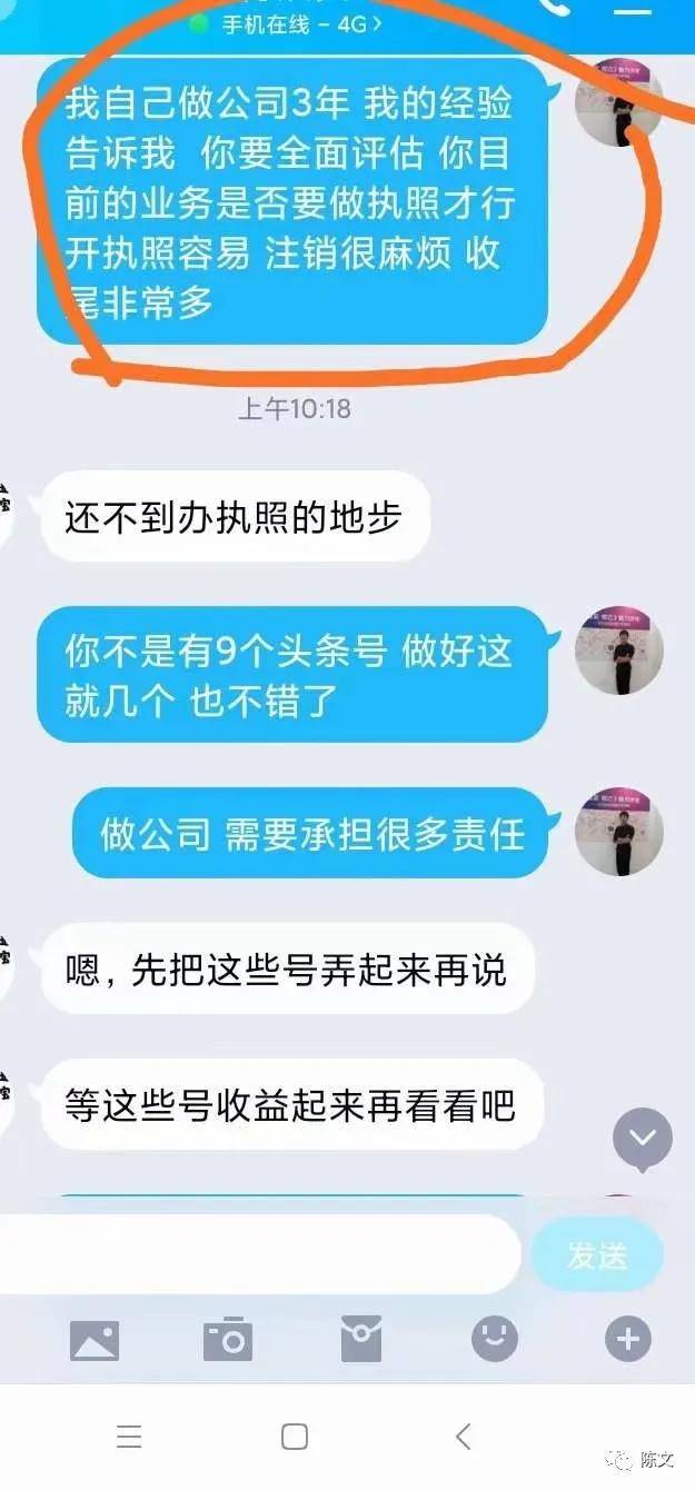 求职找工作做自媒体 badc1cc12fe546d4a3570c1d2d0e4896.jpeg