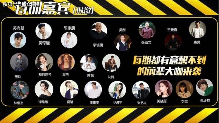 广告|东方卫视综艺节目广告投放中心为您带来《接招吧前辈》广告投放价格