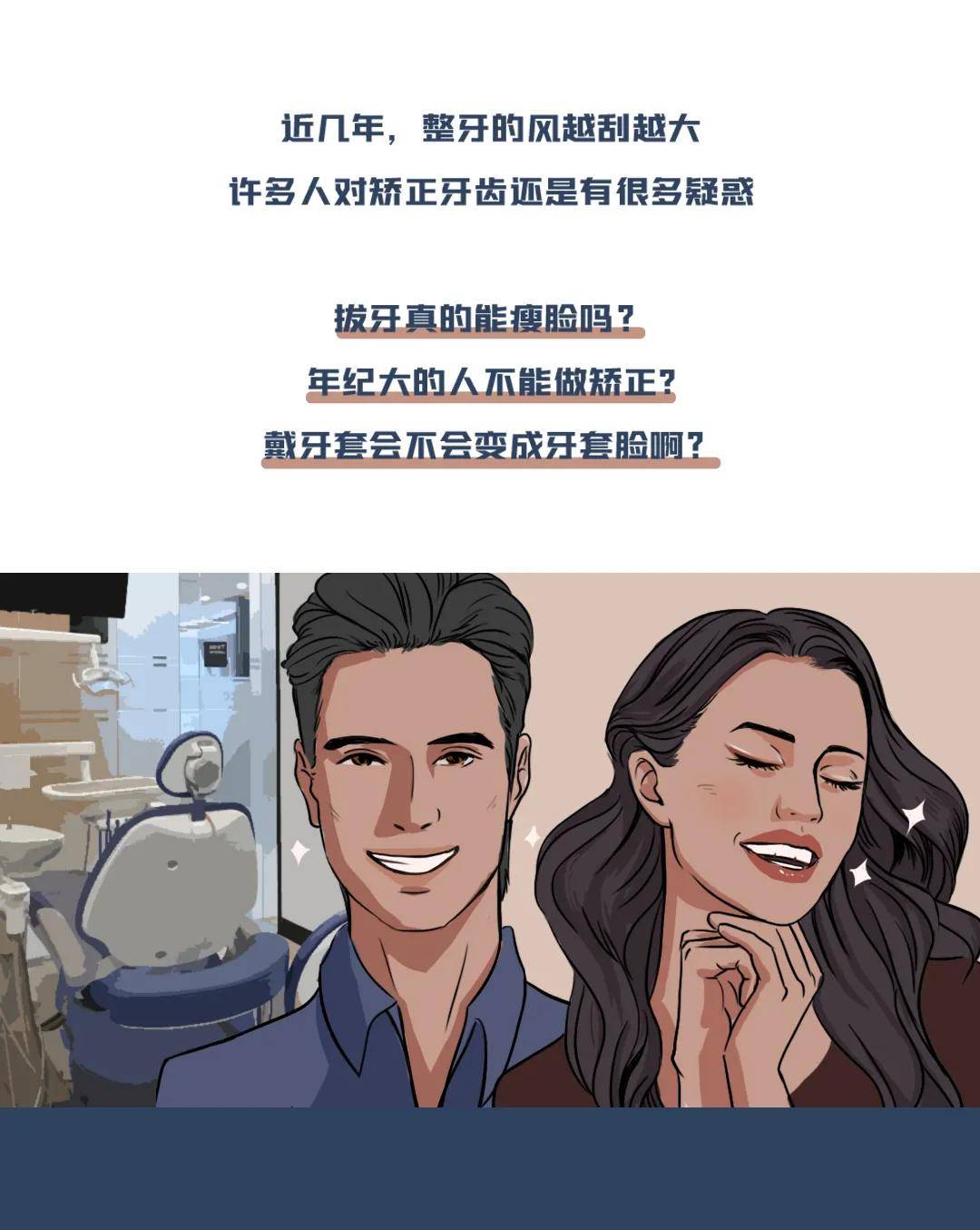 牙膏|魔都十月钜惠放送！明星同款隐适美半价抢，还有万元壕礼等你来拿！