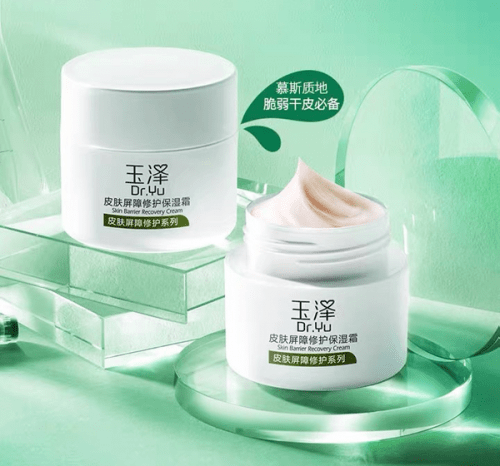 产品玉泽皮肤屏障修护，让你拥有健康肌肤