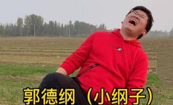 小刚|姜涛从演员变网红，直呼郭德纲“小纲子”，两人到底有什么恩怨