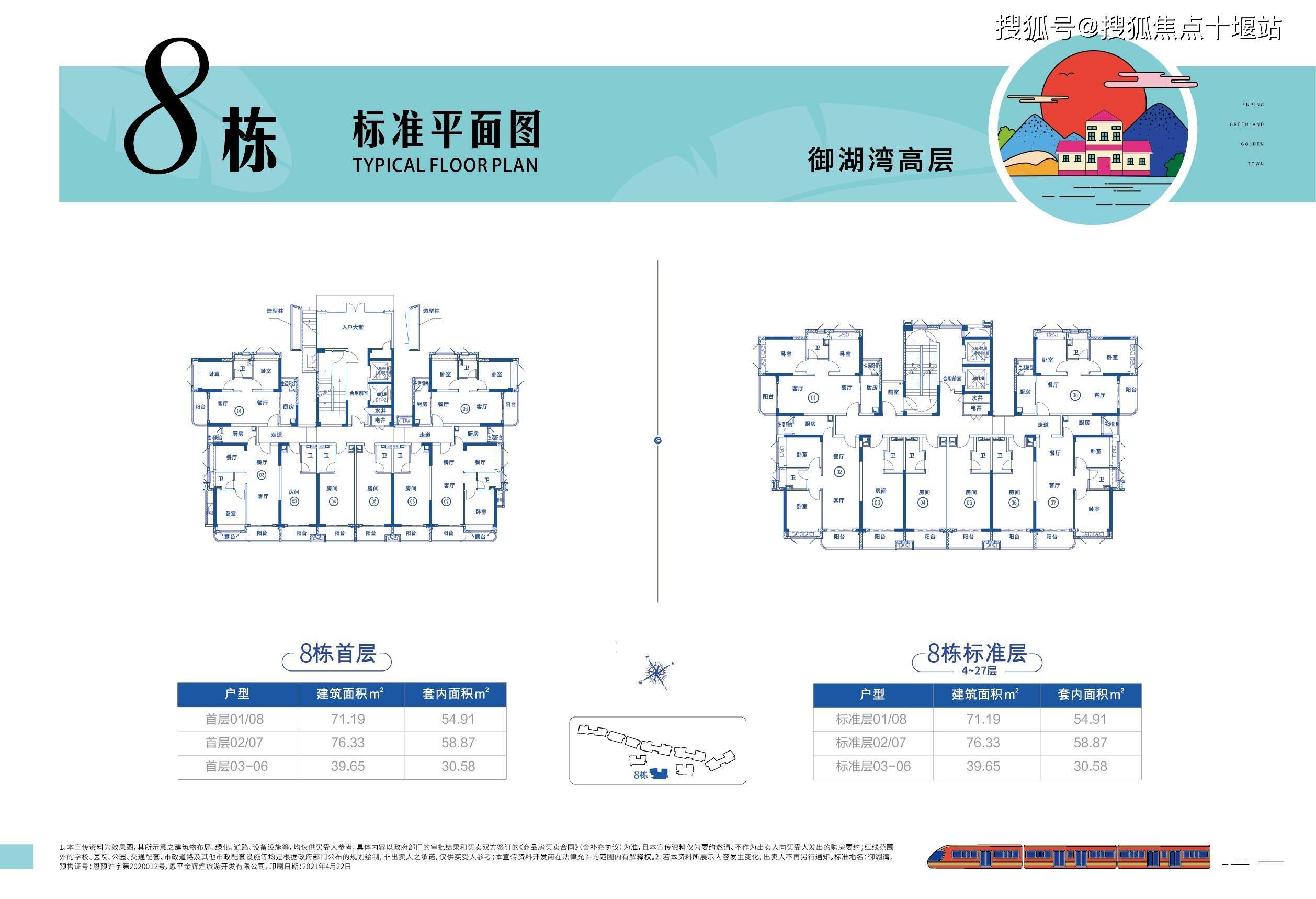 奥园泉林黄金小镇地址图片