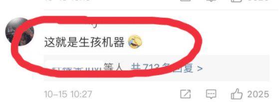 郭碧婷|郭碧婷官宣怀二胎，向太买珠宝祝福儿媳，网友：生育机器？