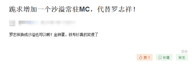 因为|严敏新综艺改名,“极限男人帮”5人将重聚,罗志祥该回归吗?!