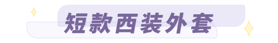 姐妹 鞠婧祎化妆师被欧阳娜娜挖走了？这富家千金味也太重了…