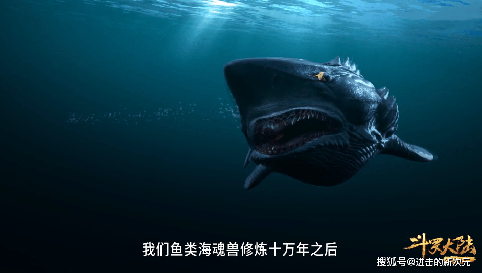 小白|小白为何既是本体又能化形？海魂兽的优势，仙女会面被三舞秀一脸