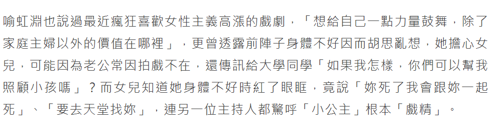 缺陷|周渝民结婚六年首谈夫妻恩爱细节，为专注照顾有性格缺陷的女儿，放弃生二胎