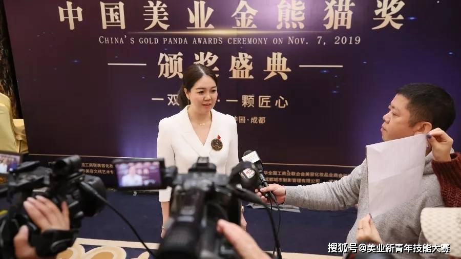 单位向美而生,2021年美业人官方竞赛11月开启!