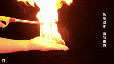 掌中火焰揭秘神奇的"大象牙膏"吧让魔法老师来为大家一起来中梁信宇