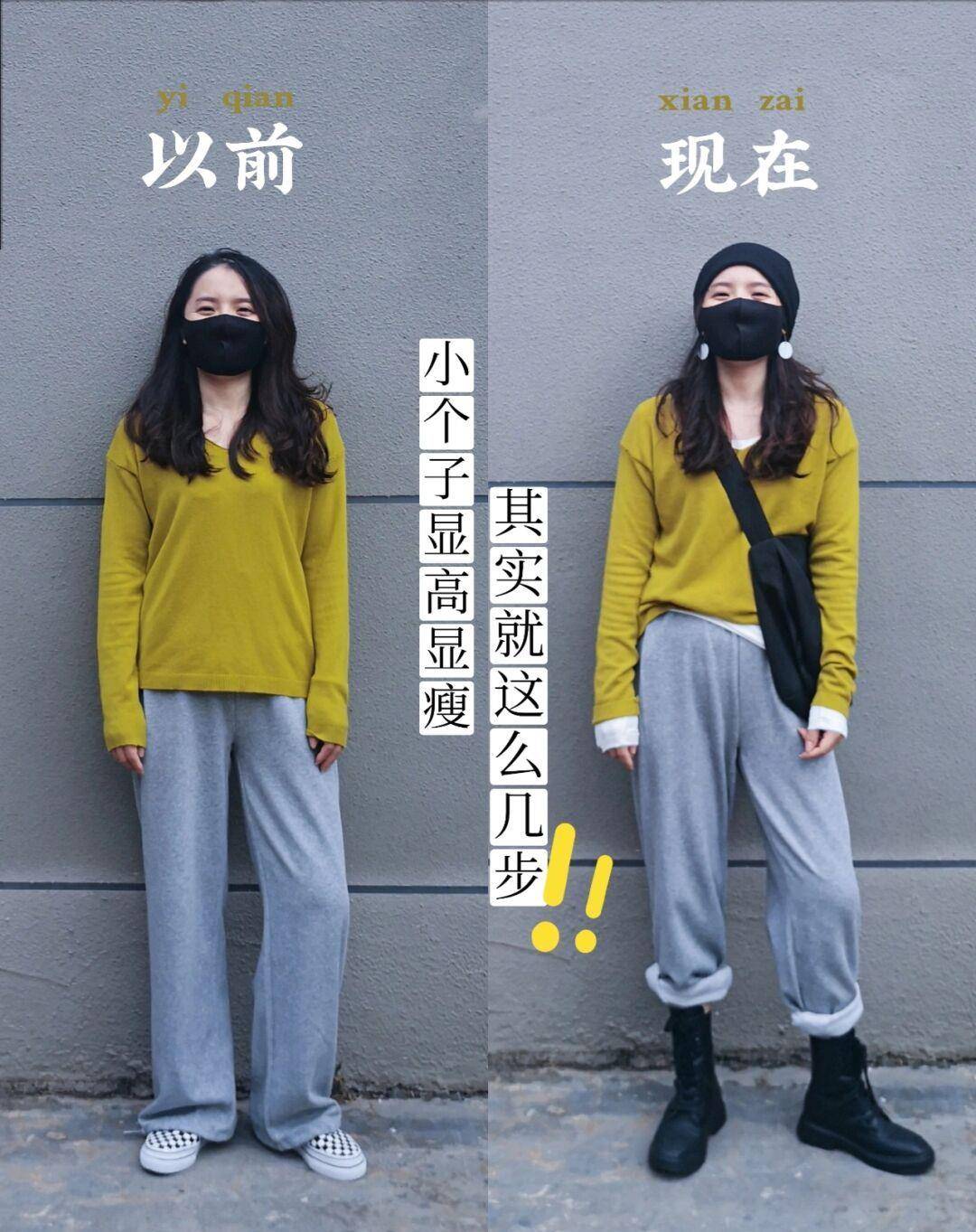 卫衣 穿搭有多难？这个素人博主手把手教你，记住4步，轻松穿出高级感