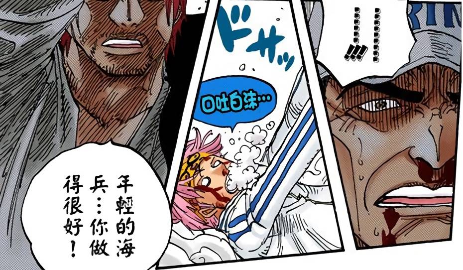 剑术|海贼王：尾田给香克斯埋下的两个伏笔！最强霸王色缠绕+顶尖剑术