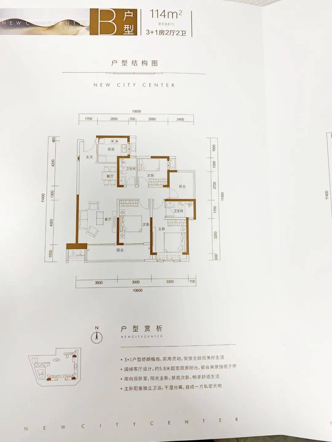 云景悦府户型图图片