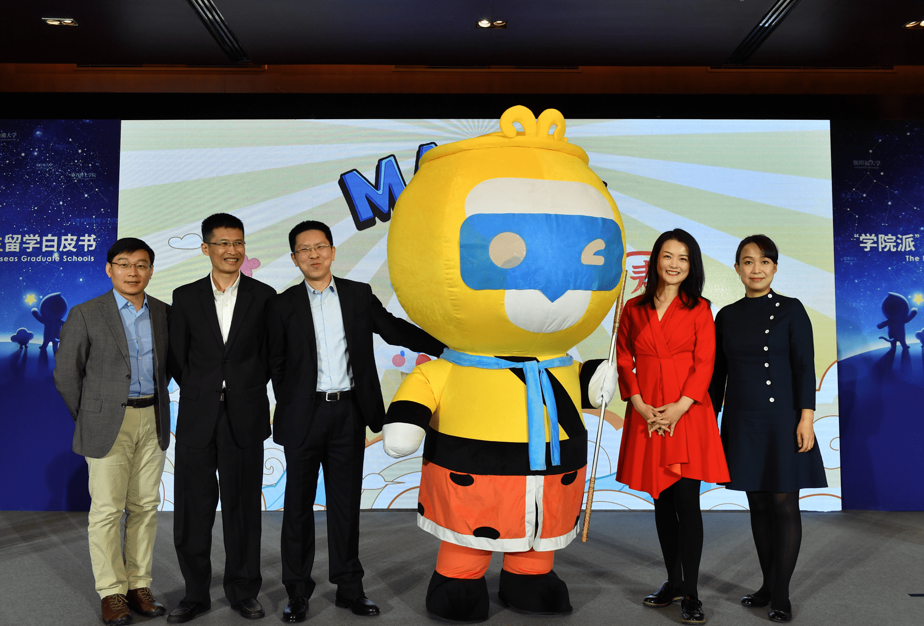 启德留学广州分公司