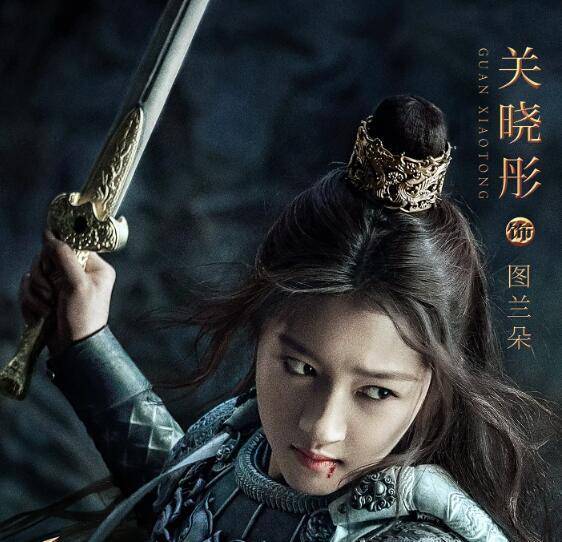 姜文|投资三亿元的《图兰朵》票房刚过千万！关晓彤联手姜文却铩羽而归