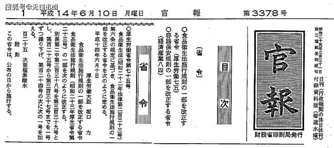 带你了解电解水在全球的这些权威认证 消毒 全网搜