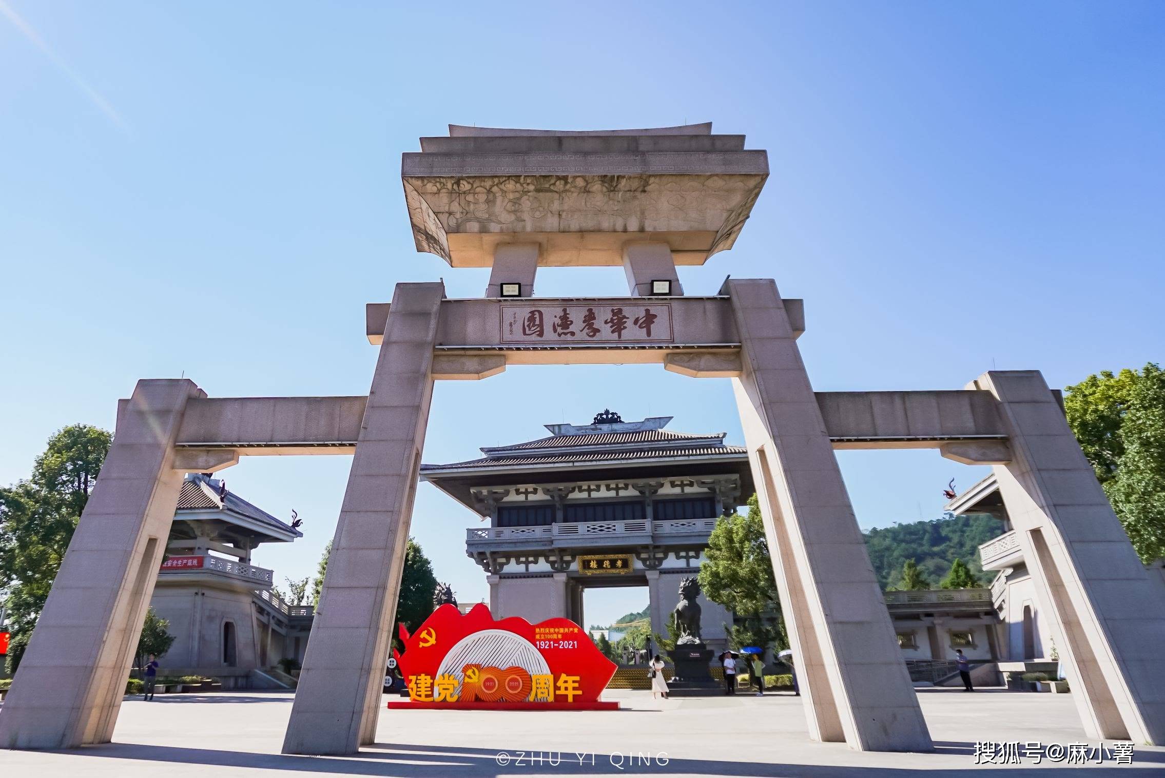 绍兴有座为孝而建的公园，被称为中华孝道之乡，还有亚洲最大石像