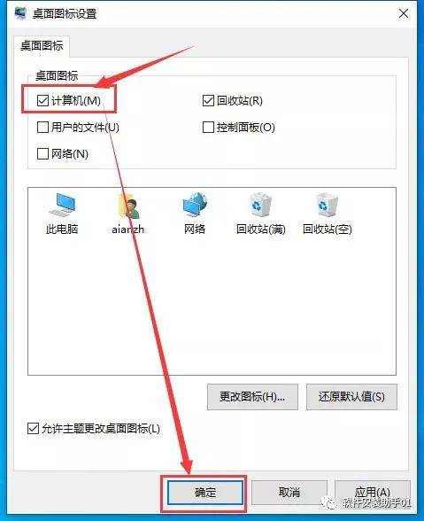 win10系统安装教程u盘制作pe系统