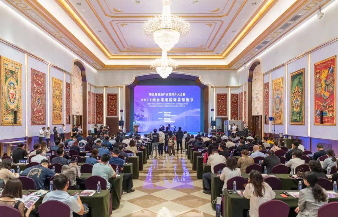 首批|他们来了!蓬莱葡萄酒产区聘任首批产区推广大使