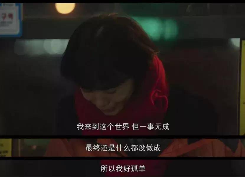 主人公|太宰治《人间失格》再度翻拍韩剧：同一种风格，不同的故事