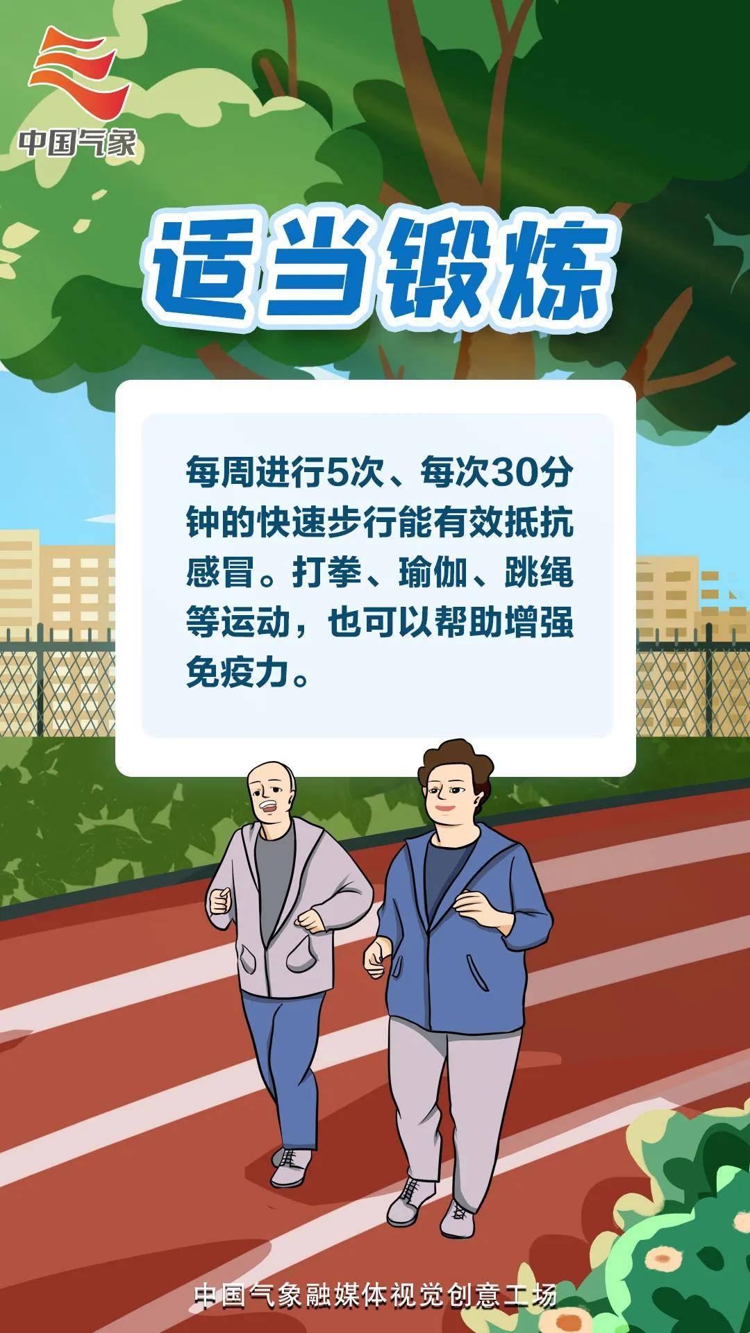 大风|大风降温如何保湿保暖？九张图告诉你