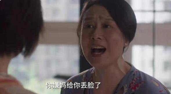 钟是|《小舍得》：米桃妈和蔡菊英一样，米桃或将是下一个田雨岚！