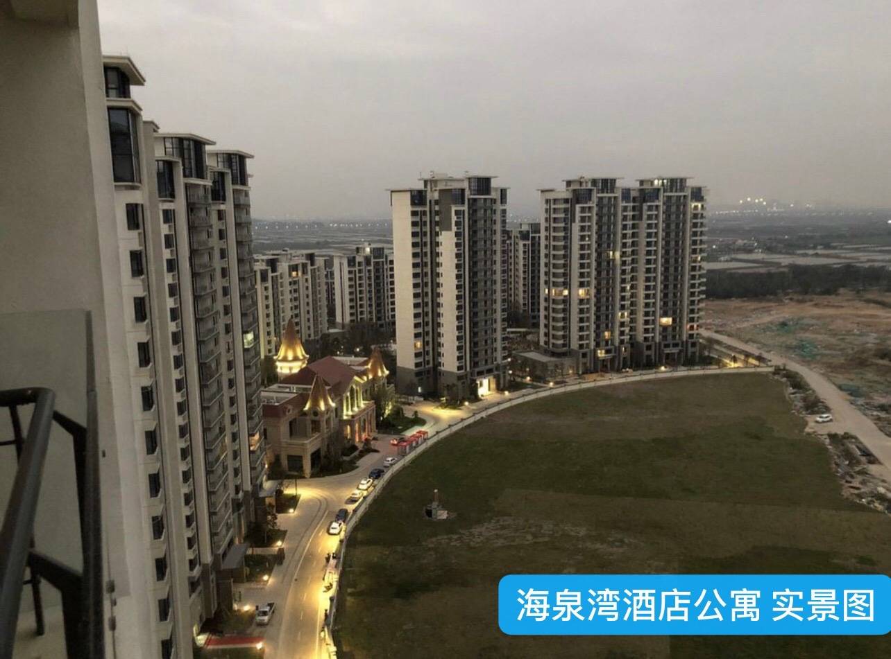 海泉湾时光序值得买吗