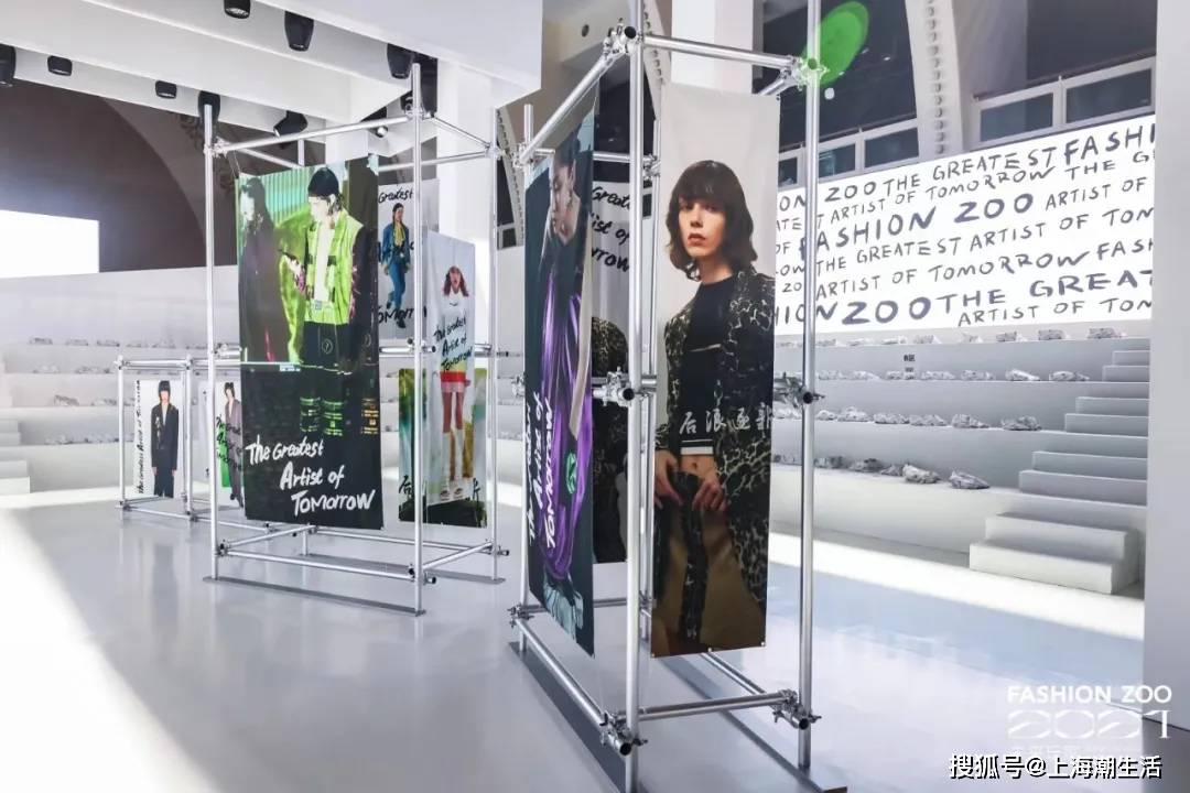 主题FASHION ZOO 2021“未来玩家”体验倒计时32小时！弄潮儿们快来“冲浪”！