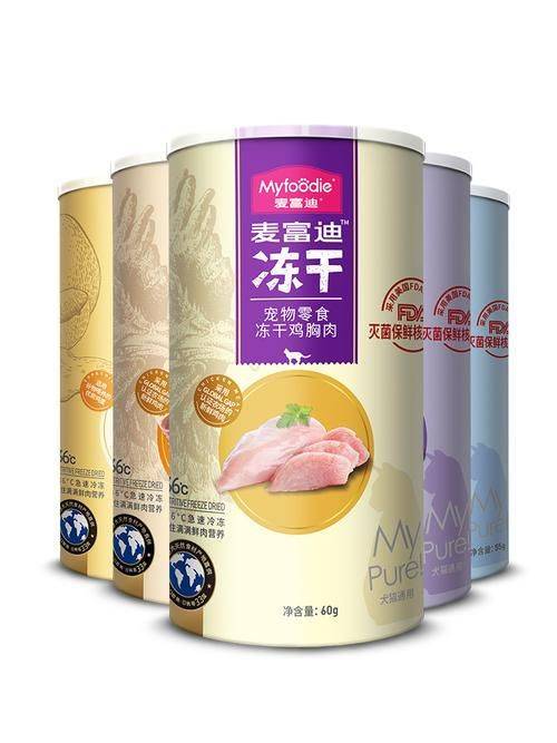 瑞萌|适合英短猫的猫零食，猫咪零食冻干推荐