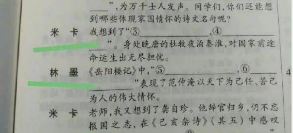 be5e787d6d744b94b1ee0fad35775357.jpeg