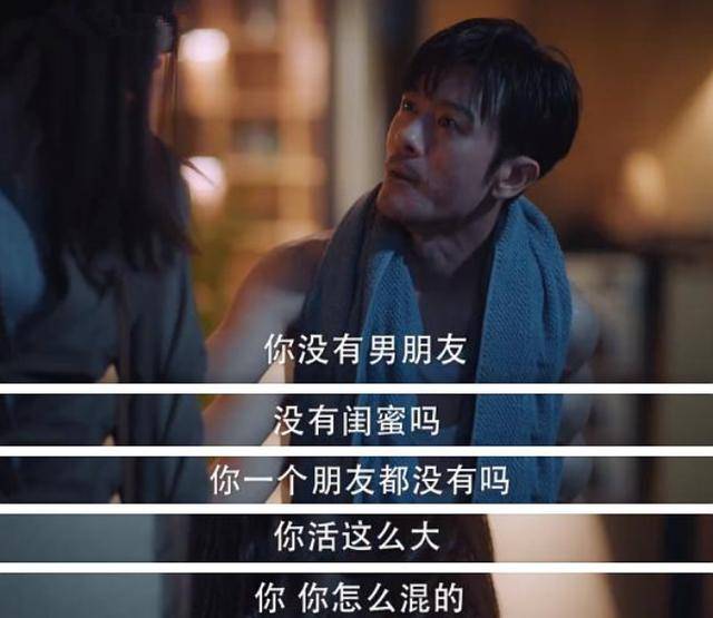 职场|播出12天拿下8个收视第一，网友评：作为一部轻喜剧，它算成功的