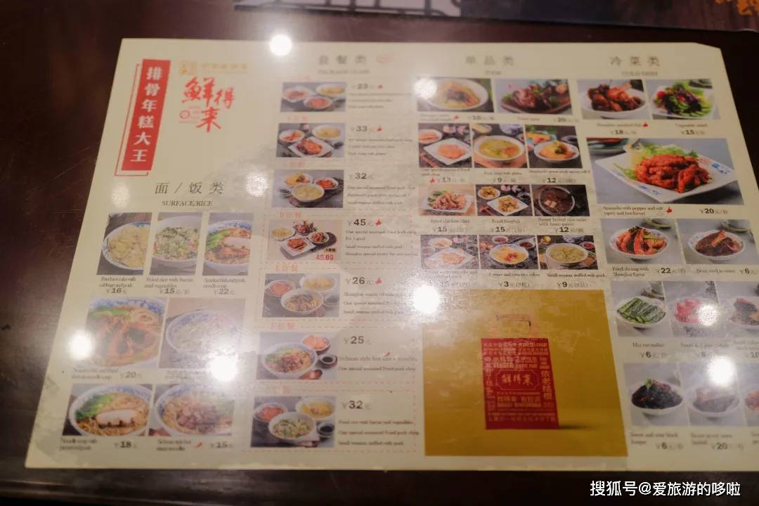 没来这几家餐厅排过队，就不算来过上海！