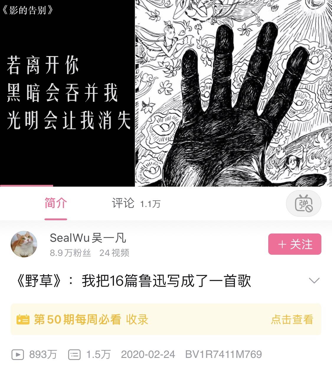 王靖雯|音乐人，还是得多“露脸”