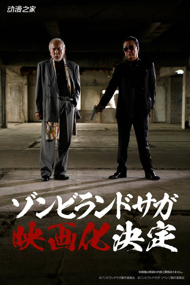 偶像|动画《佐贺偶像是传奇》电影化！公开制作决定PV