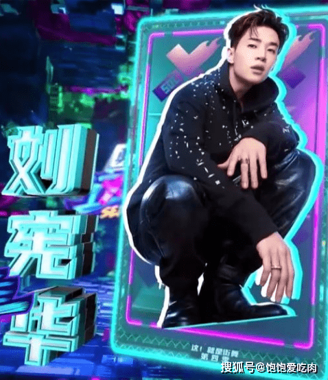 四季|娱乐简评一下四季“这，就是街舞”各位队长的水准！