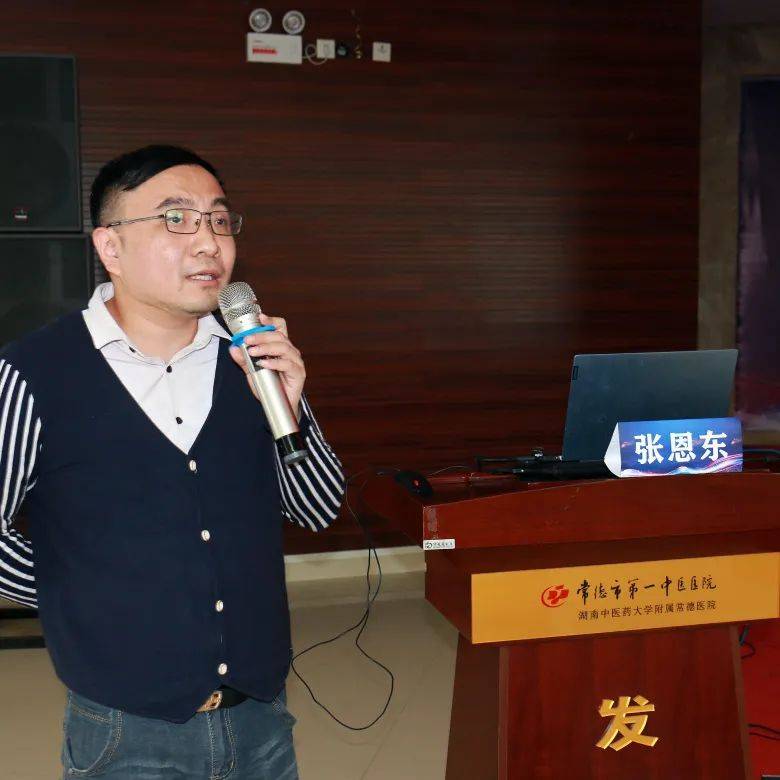 段建辉|常德市中医药学会中医眼科专业委员会在常德市第一中医医院正式成立