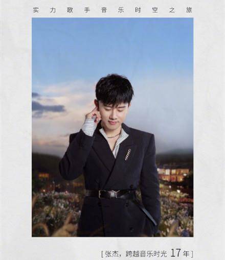 官宣|李克勤谭咏麟《时光音乐会》开播,阵容豪华,嘉宾平均年龄50+