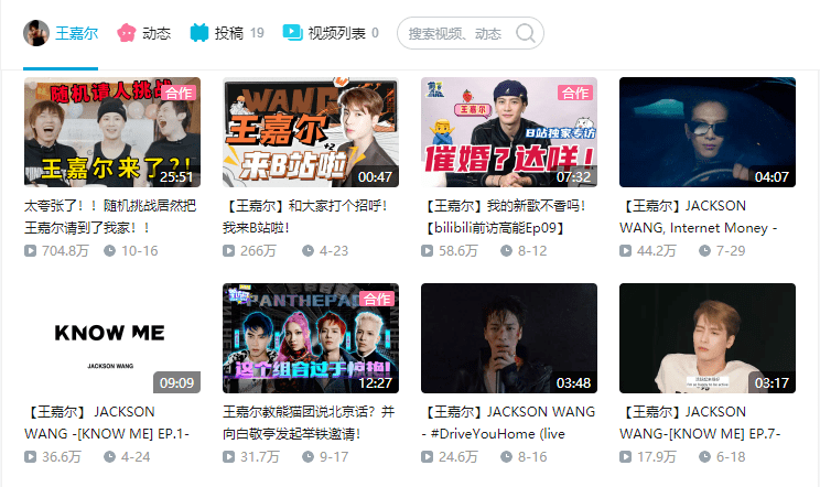 王靖雯|音乐人，还是得多“露脸”