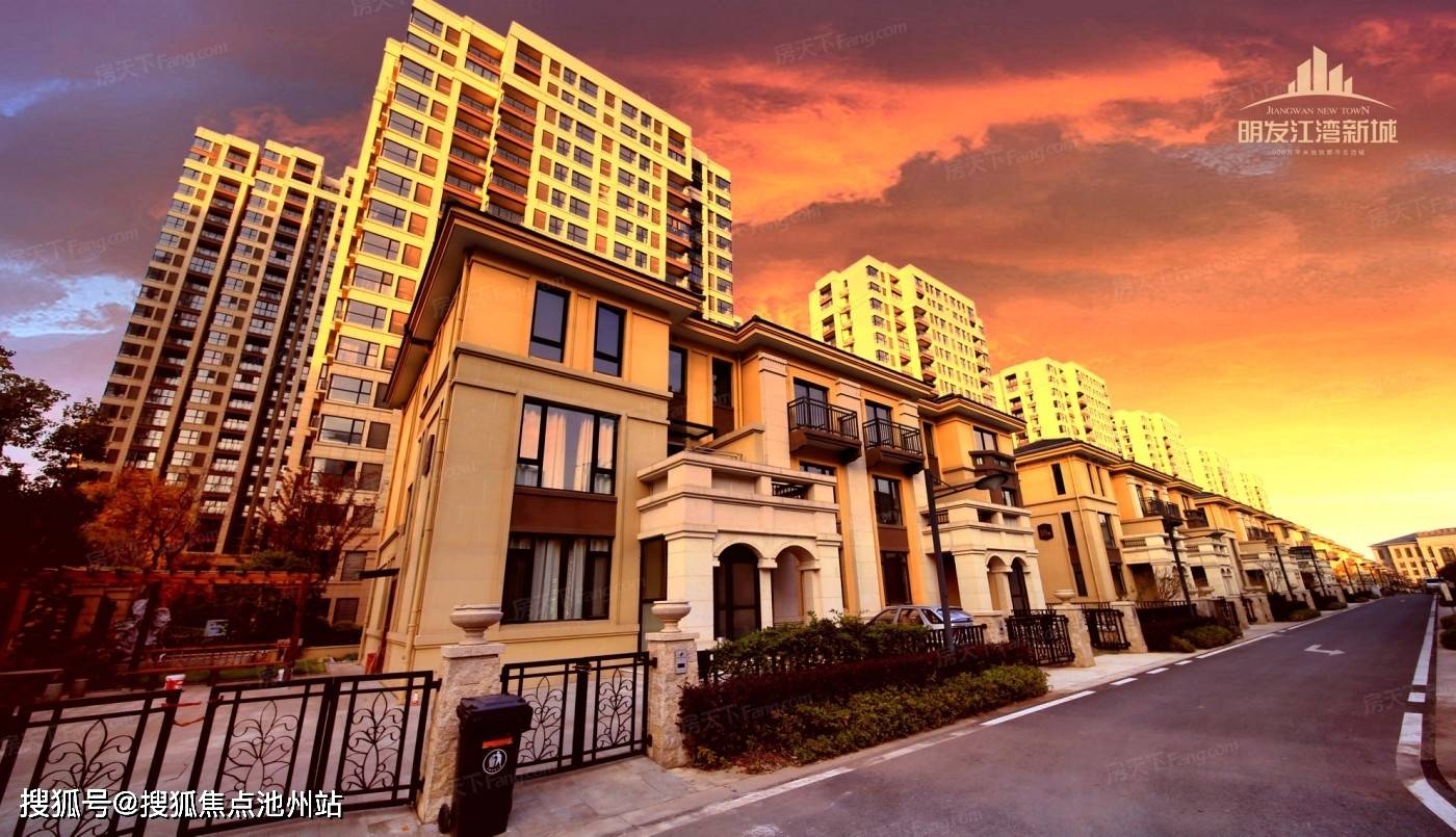 2021官网首页安徽省马鞍山明发江湾新城售楼处电话地址