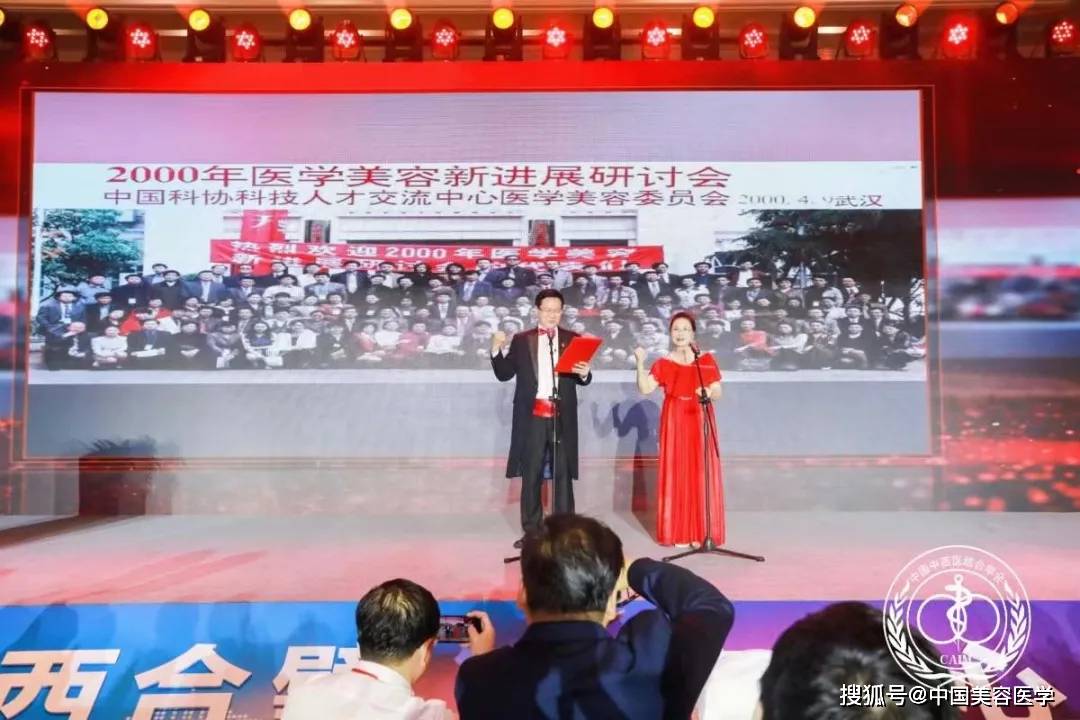 医学中华医美人物 ▏向雪岑 · 2021年9期
